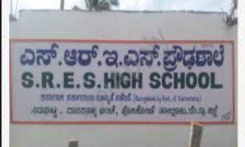 S.R.E.S. High School, Hoskote, Bangalore