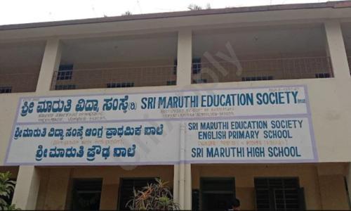 Sri Maruthi Education Society, Chikkabanavara, Bangalore