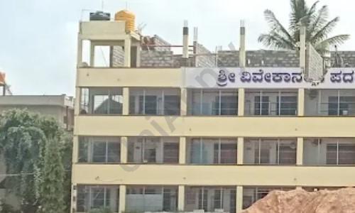 Sri Vivekananda Vidya Kendra, Hoskote, Bangalore