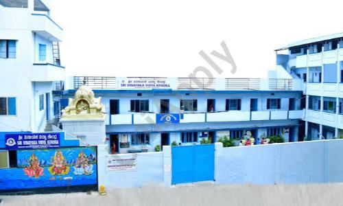 Sri Vinayaka Vidya Kendra School, Byatarayanapura, Bangalore