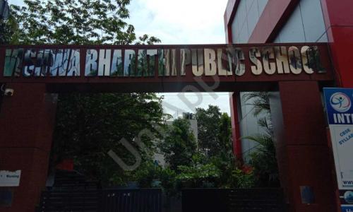Vishwa Bharati Public School, Doddabommasandra, Bangalore