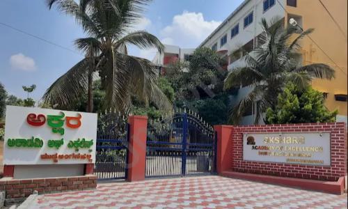 Akshara Academy Of Excellence, Muddalinganahalli, Nelamangala, Bangalore