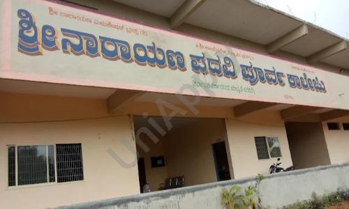 Sri Narayana Pu College, Devanahalli, Bangalore