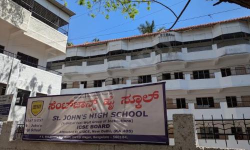 St. John's High School, Rpc Layout, Vijayanagar, Bangalore