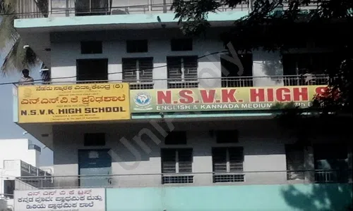 Nehru Smarka Vidyalaya, Jayanagar, Bangalore School Building