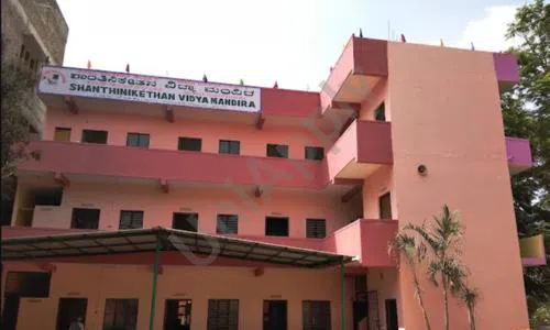 Campus Banner