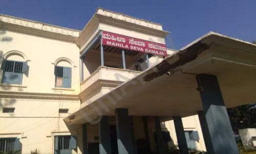 Mahila Seva Samaja Senior Secondary School, Basavanagudi, Bangalore School Building