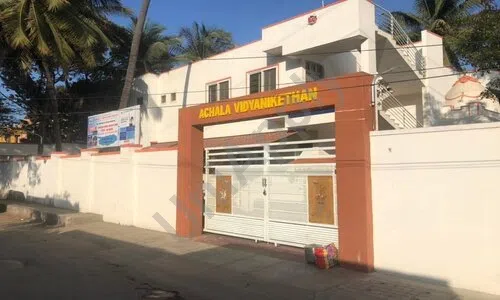 Achala Vidya Nikethan, Parimala Nagar, Nandini Layout, Bangalore