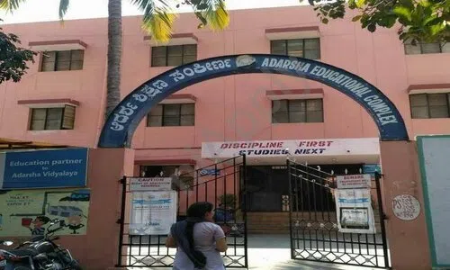 Adarsha PU College, Rahmath Nagar, Rt Nagar, Bangalore