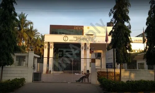 Geetanjali Olympiad School, Kadubeesanahalli, Bangalore