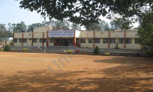 Gnana Bodhini Higher Primary School, Dubasi Palya, Kengeri Satellite Town, Bangalore 2