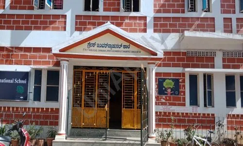 Grace International School And College, Kaval Byrasandra, Rt Nagar, Bangalore