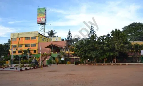 Green Country Public School, Byatarayanapura, Bangalore 1