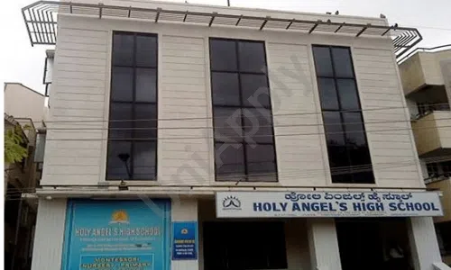 Holy Angel's High School, Rpc Layout, Vijayanagar, Bangalore School Building 2