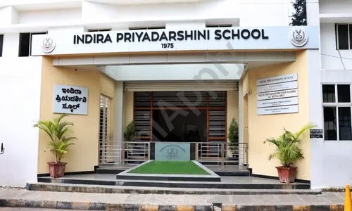 Indira Priyadarshini School, Phase 3, Jp Nagar, Bangalore School Building 3