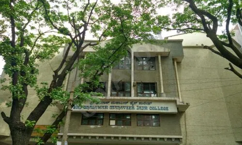 Jain PU College, Vishweshwarapura, Basavanagudi, Bangalore 1