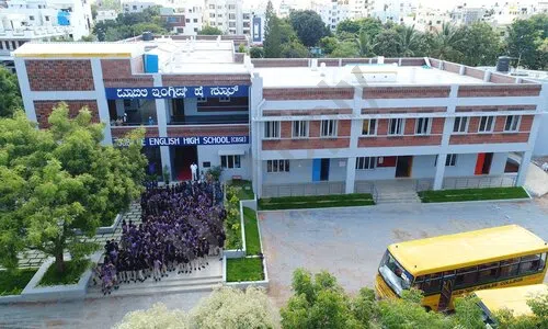 Jubilee English High School, Nri Layout, Bangalore