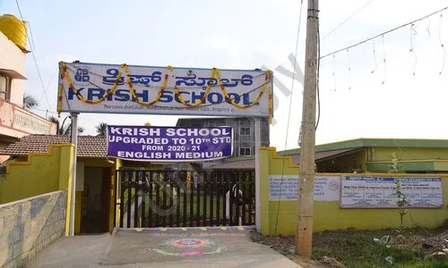 Krish School, Thirumalashettyhally, Hoskote, Bangalore 1