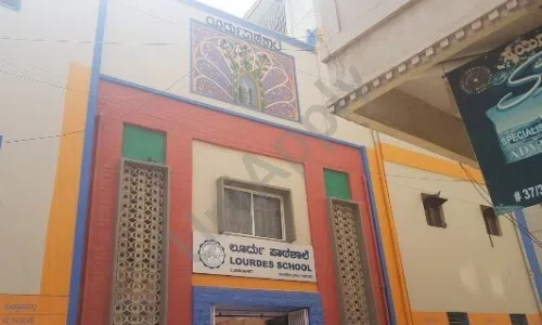 Lourdes School, Nandini Layout, Bangalore 1