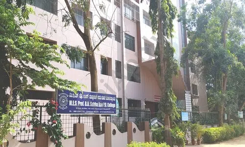 MES Prof. B.R. Subbarao PU College, Bel Layout, Vidyaranyapura, Bangalore