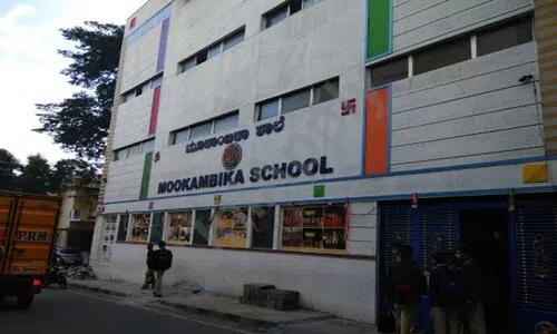 Mookambika School, Basavanagudi, Bangalore