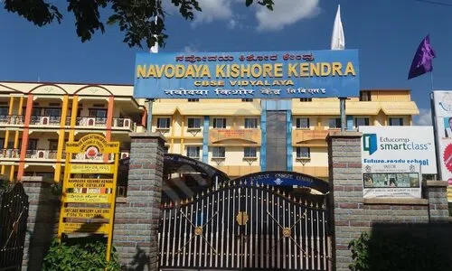 Navodaya Kishore Kendra School, Vidyaranyapura, Bangalore