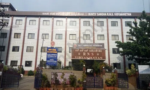 RNS Vidyaniketan, Vijayanagar, Bangalore School Building