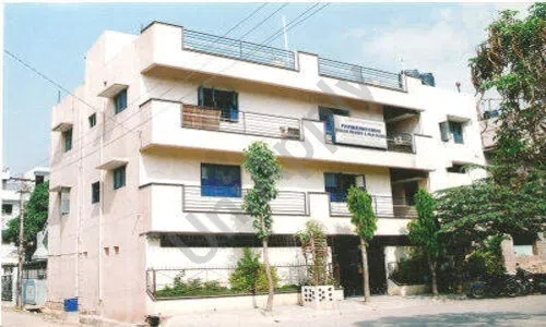R.T. Nagar Public School, Ganganagar, Rt Nagar, Bangalore School Building