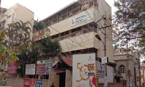Samved School, Phase 5, Jp Nagar, Bangalore School Building