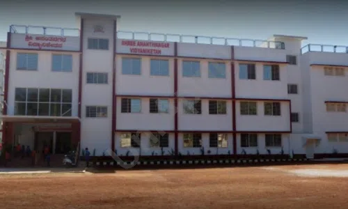 Shree Ananthnagar Vidyaniketan, Electronic City, Bangalore School Building 1