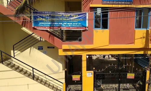 Smart Genius Public School, Kengeri Satellite Town, Bangalore