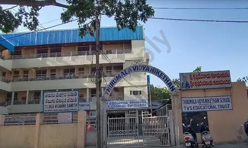 Thirumala Vidya Nikethan School, Vyalikaval, Malleswaram, Bangalore