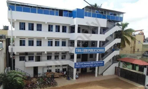 Trillium Public School, Rt Nagar, Bangalore