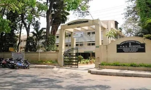 VET School, Phase 2, Jp Nagar, Bangalore School Building