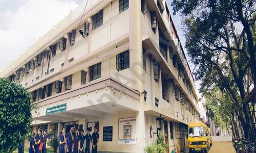 VET School, Phase 2, Jp Nagar, Bangalore School Building 1