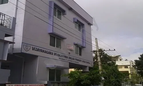 Vijayanagara Vivekananda English Primary And High School, Mc Layout, Vijayanagar, Bangalore 1