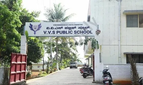 Vishwamanava Vidya Samsthe Public School, Kodigehalli, Rajajinagar, Bangalore
