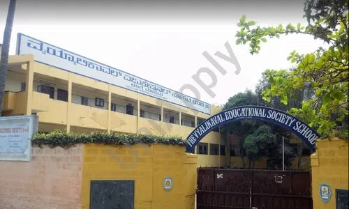 Vyalikaval Educational Society School, Kodandarampura, Malleswaram, Bangalore