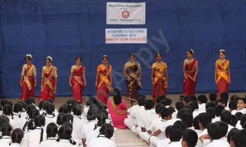 Widia Poorna Prajna School, Manjunatha Nagar, Nagasandra, Bangalore 2