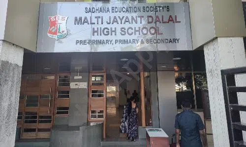 Malti Jayant Dalal School, Santacruz West, Mumbai School Building