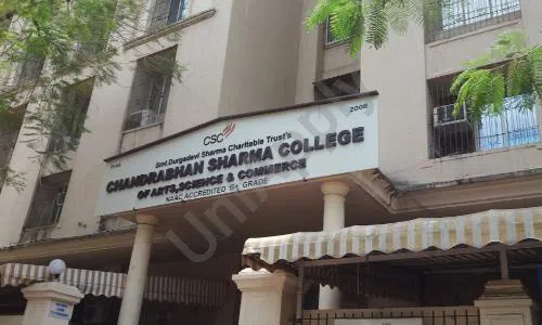 Chandrabhan Sharma College Of Arts, Science And Commerce, Powai, Mumbai School Building