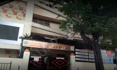 D.S. High School, Sion West, Mumbai School Building