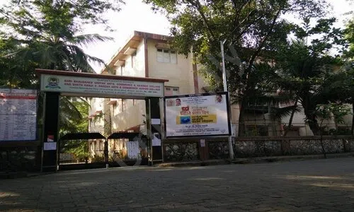 Gokhale Education Society's Shri Bhausaheb Vartak Arts, Commerce And Science College, Borivali West, Mumbai Science Lab