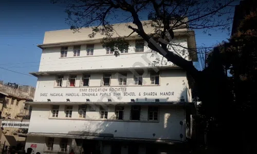 Khar Education Society, Ram Krishna Nagar, Khar West, Mumbai School Building