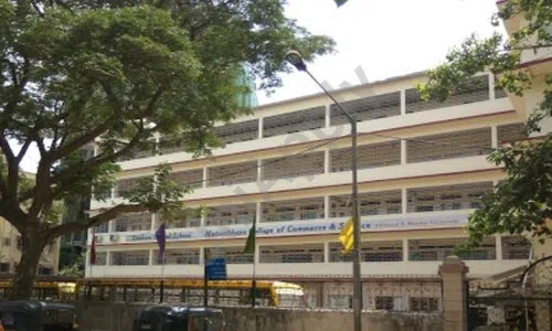 Matruchhaya College Of Commerce And Science, Dahisar East, Mumbai 1
