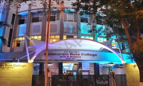 Ramnivas Ruia Junior College, Matunga East, Mumbai School Building