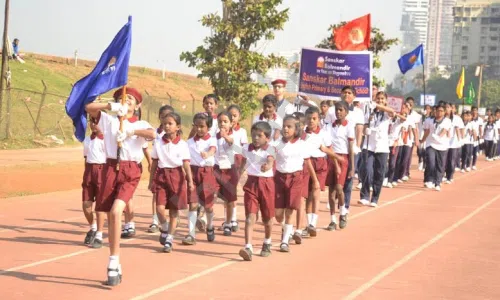 Sanskar Balmandir And Sanskar Academy, Ambewadi, Girgaon, Mumbai School Event 1