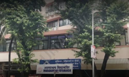 Shardashram Vidyamandir International School, Dadar West, Mumbai School Building 1