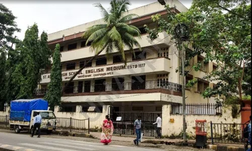St. Anne’s High School, Borivali West, Mumbai School Building 2