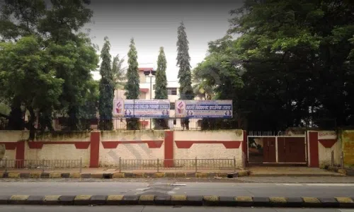 Swami Vivekanand English High School, Rajiv Gandhi Nagar, Kurla East, Mumbai School Building